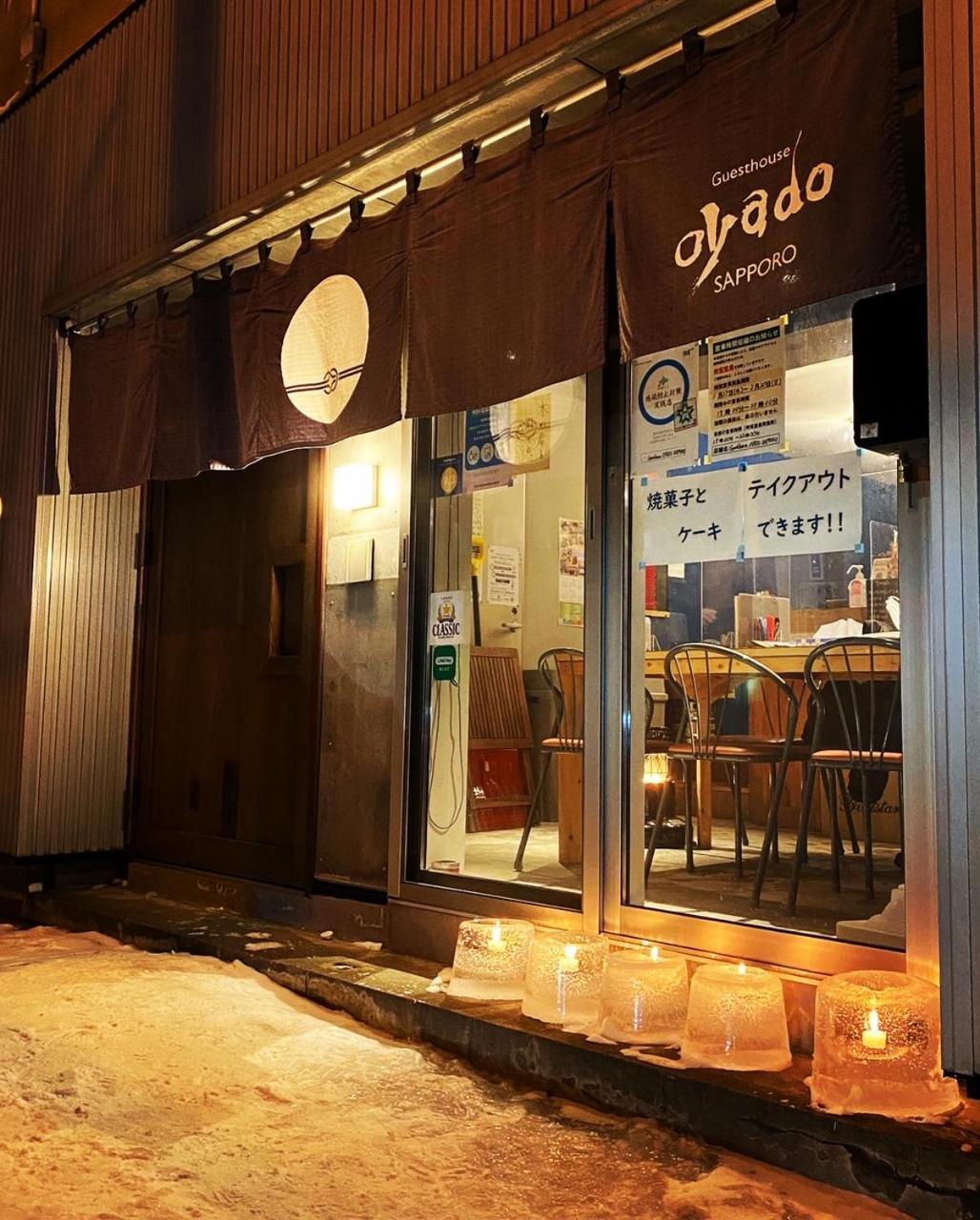 Guesthouse Oyado Sapporo Eksteriør bilde